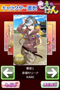 ゲーム画面。