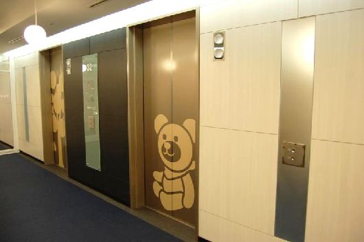 アプリゲット編集長のみやげ旅　祝移転株式会社コロプラ編