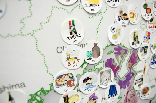 アプリゲット編集長のみやげ旅　祝移転株式会社コロプラ編