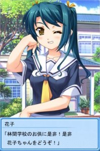 そらいろ 02 そらいろ 02