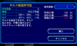 ギャラクシーフロンティア ギャラクシーフロンティア