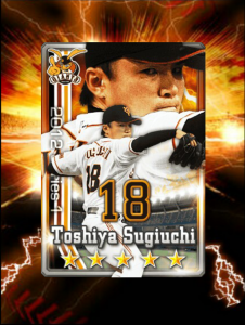 スーパースターが必ずもらえる。 スーパースターが必ずもらえる。