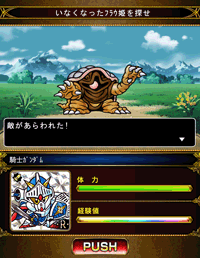 ゲーム画面。 ゲーム画面。
