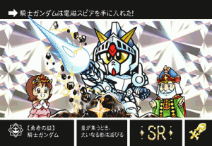 登場カード。 登場カード。