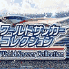 KONAMI、プロ野球ドリームナインなどソーシャルコンテンツ3タイトルを「dゲーム」にて配信の画像