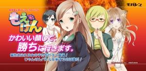本格じゃんけんバトル。