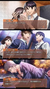 制服の王子様(オジサマ) 制服の王子様(オジサマ)