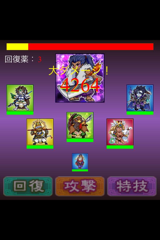 ゲーム画面。 ゲーム画面。
