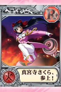 真宮寺さくらのカード。