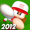 「モバイル・パワフルプロ野球2012 for auスマートパス」に「コナミ日本シリーズ2012」モード追加の画像