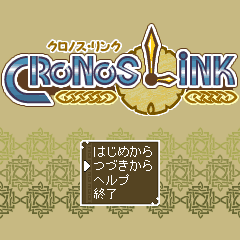 日本語対応のひねりの利いたストーリーが特徴の王道RPG「クロノス・リンク」が配信開始の画像