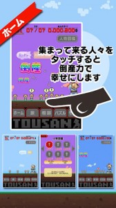ホームモード。 ホームモード。