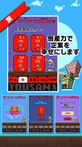 旅モード。 旅モード。