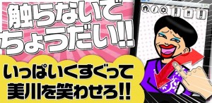美川憲一の笑い声が聴ける。