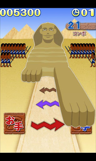 ゲーム画面。 ゲーム画面。