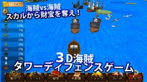 ゲーム画面。 ゲーム画面。