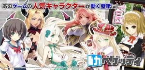 ゲームの人気キャラが動く壁紙に。