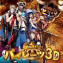 GooglePlayにてタワーディフェンスゲーム「奪え財宝！パイレーツ3D」が登場の画像