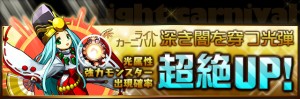 レアガチャで☆4以上のモンスターが当たりやすくなる。 レアガチャで☆4以上のモンスターが当たりやすくなる。