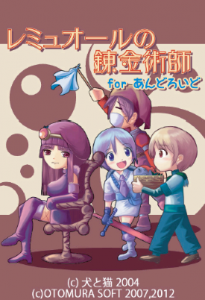 待望のボイスも復活。
