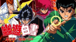 幽白がカードバトルゲームになって登場! 幽白がカードバトルゲームになって登場!