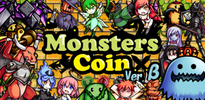 コイン落とし＆RPG『モンスターズコインβ』