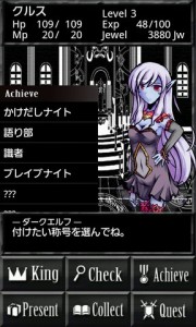 キュートなダークエルフがカワイイ♪ キュートなダークエルフがカワイイ♪