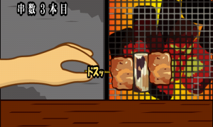 綺麗に刺すとお客様、大喜び！
