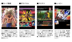 歴代キャラも総出演。 歴代キャラも総出演。