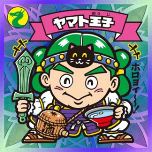 ヤマト王子カード