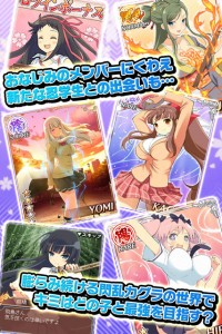 新キャラクター多数登場予定! 新キャラクター多数登場予定!