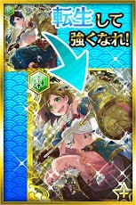 転生してキャラが強力に! 転生してキャラが強力に!