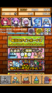 キュートなモンスターがたくさん！