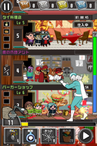 「デラックスファイター」団員と住人で攻撃! 「デラックスファイター」団員と住人で攻撃!