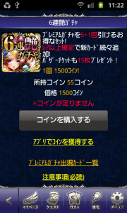 アプリDL アプリDL