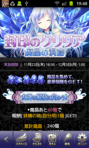 イベント イベント