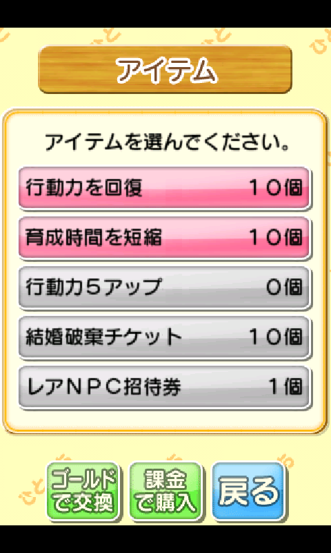 ひとっち13 ひとっち13