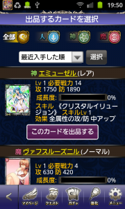 出品 出品