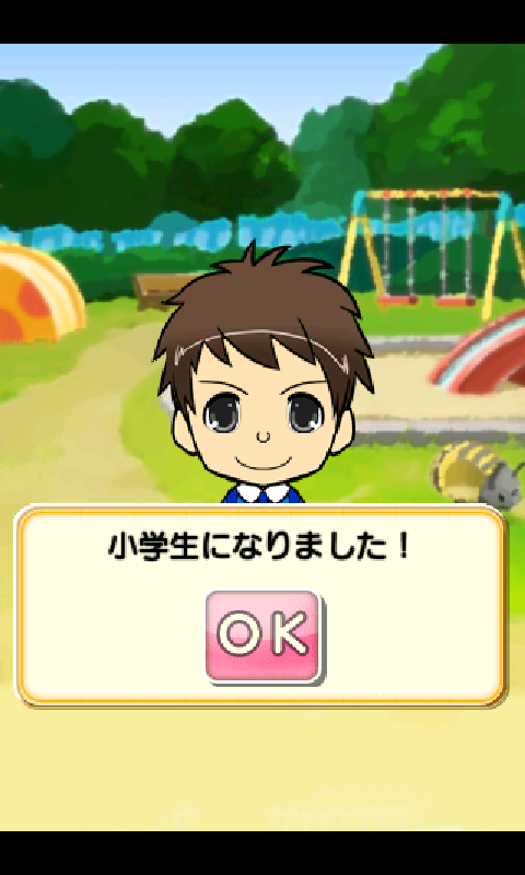 ひとっち14 ひとっち14