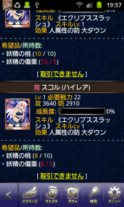 出品2 出品2