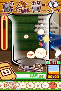 『タマタマ』を育成しよう! 『タマタマ』を育成しよう!