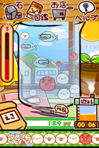いろんなタマタマを生み出そう いろんなタマタマを生み出そう