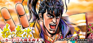 ゲームはカードバトルソーシャル。 ゲームはカードバトルソーシャル。