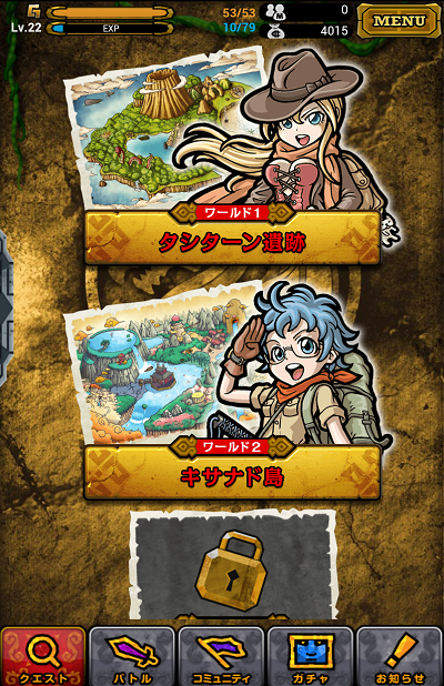 ワールド ワールド