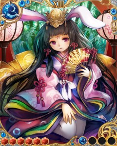 竜輝・かぐや