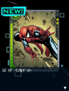 ガチャでヒーローをゲット。 ガチャでヒーローをゲット。