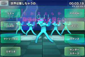 ゲーム画面。 ゲーム画面。