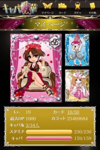 ゲーム画面。 ゲーム画面。