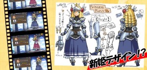 姫の新作ドレス案。 姫の新作ドレス案。