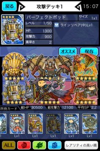 古の勇者たちの力を宿した“勇者カード”を駆使してバトルを繰り広げるカードバトルRPG